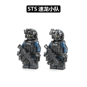 适用于乐高积木特种兵拼装香港警察STS速龙小队飞虎队6岁男生玩具
