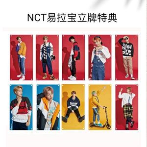 【现货三天发】NCT127 NCT dream 2019官方台历特典 立牌 易拉宝