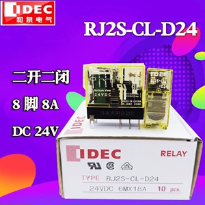 IDEC日本和泉薄型继电器RJ2S-CL-D24直流12 A220 1S 底座SJ2S-05B