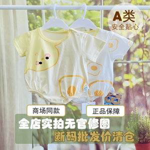 贝贝熊专柜夏季新款婴儿衣服A类纯棉包屁衣宝宝透气短袖三角哈衣