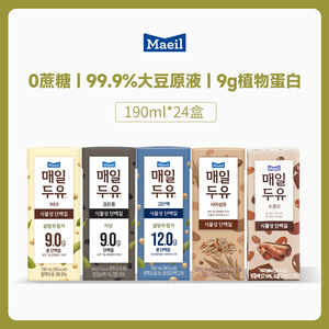 maeil每日豆奶韩国进口原味无糖低脂低卡饮料饮品整箱早餐奶
