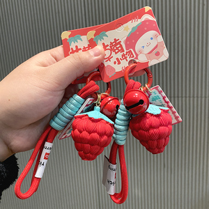 网红草莓钥匙扣可爱女士车钥匙挂件包包挂饰莓有烦恼手绳节日礼品