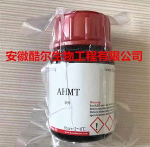 AHMT4-氨基-3-联氨-5-巯基-1,2,4-三氮杂茂5g25g100g98%1750-12-5