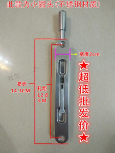 美心门上用的插销门栓专用上下天地锁地角锁 老式小门开关 门栓