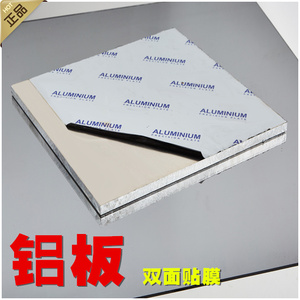 超精/国标5052 合金散热铝板材 DIY铝板/铝光面板/厚1-300mm切零