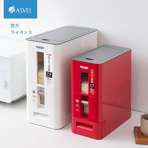 ASVEL米桶家用小型米箱 日本厨房窄防虫密封按压式计量储米桶米缸