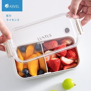 ASVEL水果盒便当盒小学生专用儿童食品级饭盒外出便携水果保鲜盒