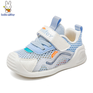 小兔米菲儿童鞋宝宝鞋子夏季透气网鞋男童网面机能学步鞋小童凉鞋