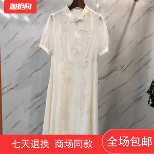 艾德琳娜AN52-L023夏季2024新款时尚新中式立领长款女气质连衣裙