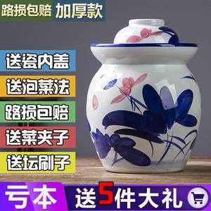 泡菜坛子景德镇陶瓷泡菜坛密封储物罐四川泡菜腌菜坛罐无铅双盖