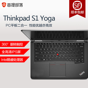 联想THINKPAD S1YOGA二手笔记本电脑PC平板二合一超极本S1YOGA12