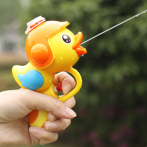 水枪儿童玩具喷水呲水枪迷你小号滋水小鸭子男女孩宝宝戏水大容量
