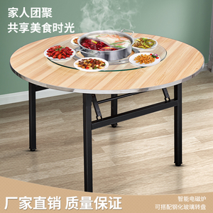 家用带转盘电磁炉实木餐桌圆形饭桌经济形大园桌子简易中式火锅桌