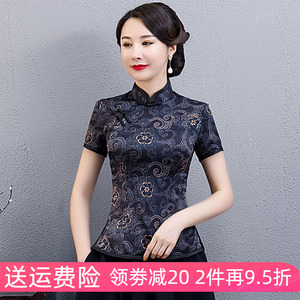 中国风式复古旗袍上衣女短款唐装女短袖套装两件套裙改良茶服夏季