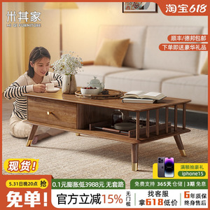 北欧茶几电视柜组合日式小户型客厅全实木茶桌白蜡木现代简约家具