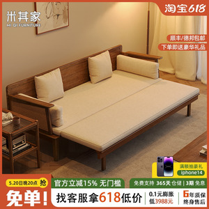 北欧日式实木折叠沙发床两用推拉床新中式伸缩罗汉床网红2024新款