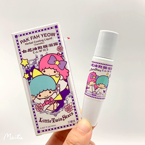 白花油苏醒凝露 白花油苏醒凝露品牌 价格 阿里巴巴 白花油苏醒凝露 白花油苏醒凝露品牌 价格 阿里巴巴