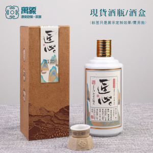 现货定制一斤通用白酒包装盒茅型瓶酒盒牛皮纸卡盒散酒黄酒包装盒