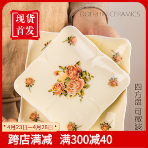 韩欧式创意陶瓷盘子家用菜盘经典方盘牛排平盘西餐盘微波炉适用