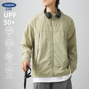 UPF50+冰丝防晒衣男夏季薄款户外运动连帽冲锋外套防紫外线防晒服