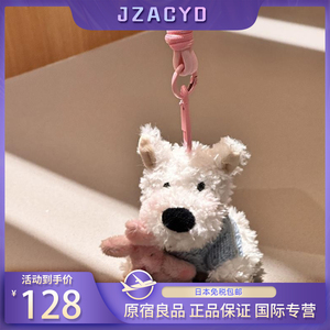 日本JZACYD西高地车钥匙扣包包挂件可爱少女心小狗毛毛公仔小礼物