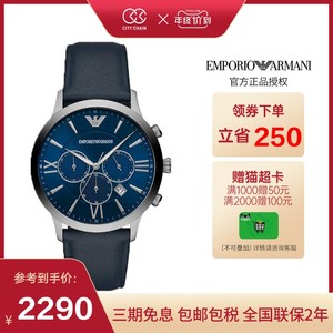 armani ar 11226
