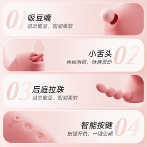 性保健品男人专用工具电动可插入舔吸穿戴跳蛋自用器震动棒女性专