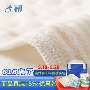 子初婴儿彩棉隔尿垫一米大码防水可洗床褥宝宝纯棉透气垫月经床单