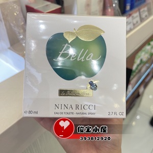【女士香水】Nina Ricci Bella 仙女贝拉 绿苹果EDT 30ml