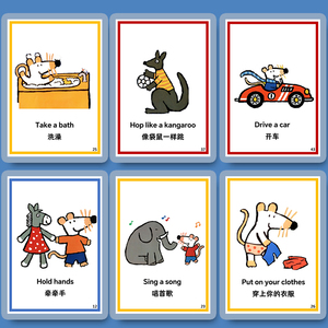 小鼠波波动画英语tpr亲子游戏闪卡片宝宝手眼协调训练幼儿教具