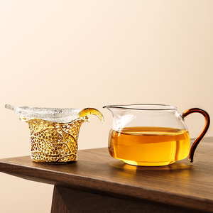 公道杯玻璃高档带茶漏过滤网一体茶水分离滤茶泡茶公杯分茶器家用