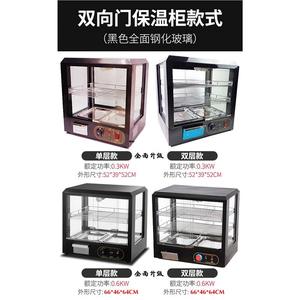 保温柜商用加热恒温箱食品展示柜小型台式蛋挞板栗面包饮料熟厂家