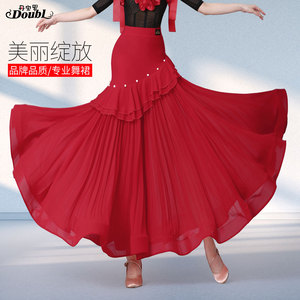 丹宝罗交谊舞大摆裙子典雅珍珠设计气质红色探戈国标摩登舞半身裙