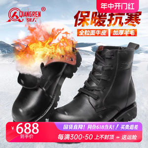 强人3515男靴冬季羊毛防寒靴加厚保暖牛皮短靴皮毛一体雪地靴棉靴