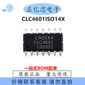 全新直拍CLC4601ISO14X 原装IC 集成电路一站式电子元器件BOM配单