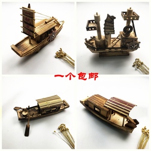 实木制小木船模型中国风防古乌篷船木头帆船渔船一帆风顺摆设摆件