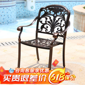 户外铸铝椅子欧式室外露天庭院凳花园凳子铝椅阳台休闲靠背椅舒适