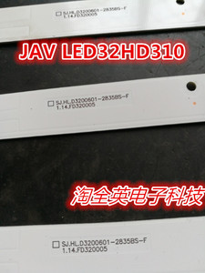 SJ.HL.D3200601-2835BS-F RH43-D3202X-06A 先科 LED32HD310灯条