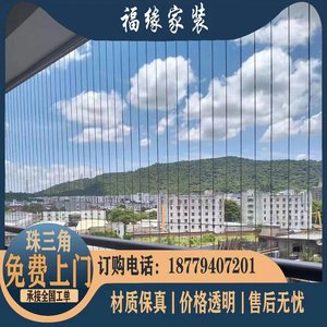 珠海阳台隐形防盗网儿童防护网316不锈钢丝中山佛山江门包安装