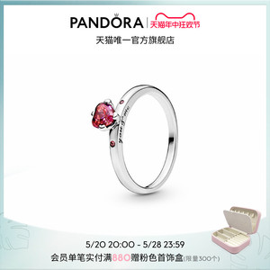 [618]Pandora潘多拉你和我戒指红色爱心单钻浪漫梦幻风送女友高级