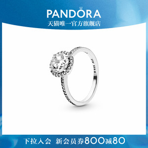 Pandora潘多拉经典优雅戒指925银女简约轻奢小众设计
