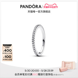 [618]Pandora潘多拉璀璨简约戒指闪耀镶嵌精致叠戴情侣对戒高级
