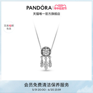 [618]Pandora潘多拉斑斓之梦项链套装捕梦网花朵镂空梦想百搭送礼