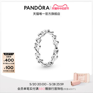 [618]Pandora潘多拉心意交织戒指现代符号梦幻优雅送女友高级