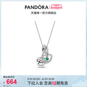 [618]Pandora潘多拉星语心愿项链套装12色可选朋友生日石友情送礼