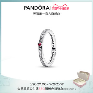 [618]Pandora潘多拉指间情话戒指红色爱心镶嵌时尚浪漫送女友高级