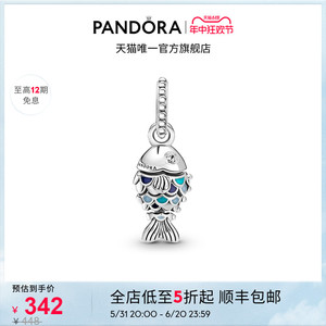 [618]Pandora潘多拉蓝鳞鱼吊饰925银女diy串珠可爱轻奢精致简约