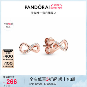 [618]Pandora潘多拉闪亮永恒符号耳钉玫瑰金色精致小巧高级小众