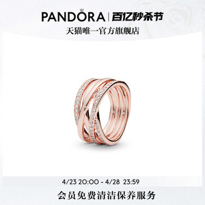 [520礼物]Pandora潘多拉交缠戒指玫瑰金色不对称编织线条时尚优雅