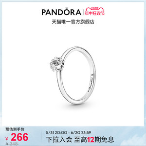 [618]Pandora潘多拉闪耀天星单石戒指925银素圈单颗星星简约高级
